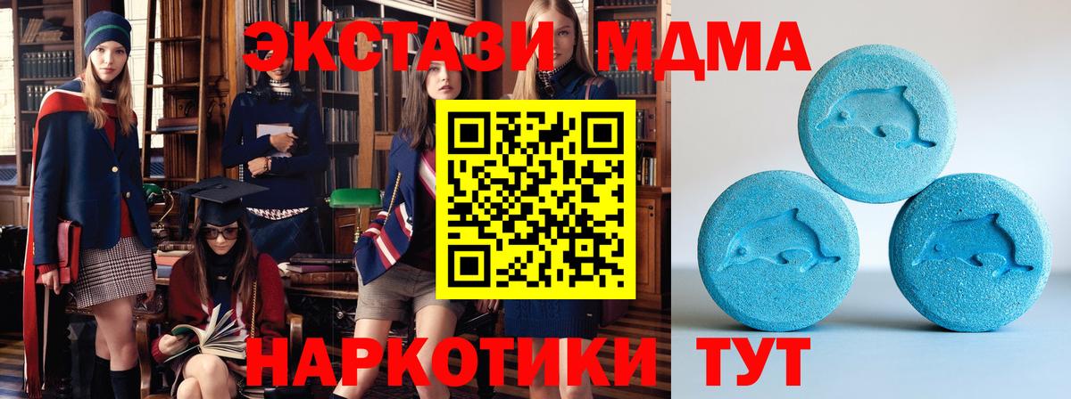 ЭКСТАЗИ Philipp Plein  Экстази louis Vuitton  ЭКСТАЗИ  Михайловка  Вход с VPN 