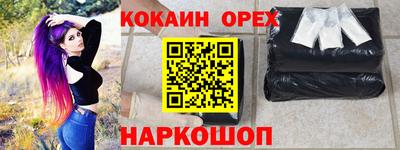 мефедрон Донецк