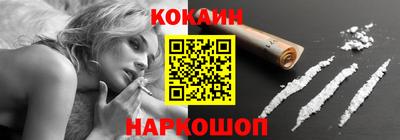 мефедрон Донецк