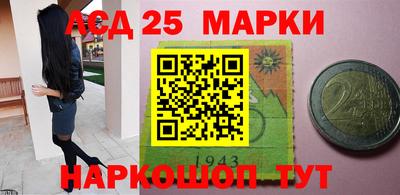 мефедрон Донецк