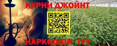 мефедрон Донецк