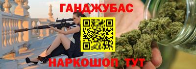 мефедрон Донецк