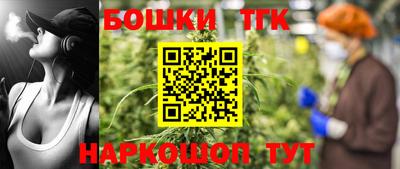 мефедрон Донецк