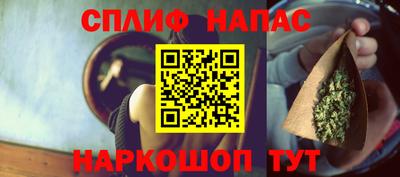 марихуана Дубна