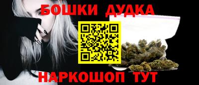мефедрон Донецк