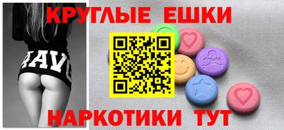 мефедрон Донецк