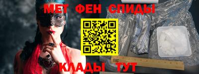 мефедрон Донецк