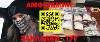 мефедрон Донецк