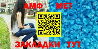 мефедрон Донецк