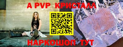 мефедрон Донецк