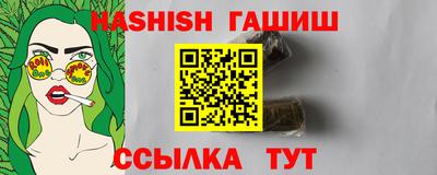 мефедрон Донецк