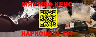 мефедрон Донецк