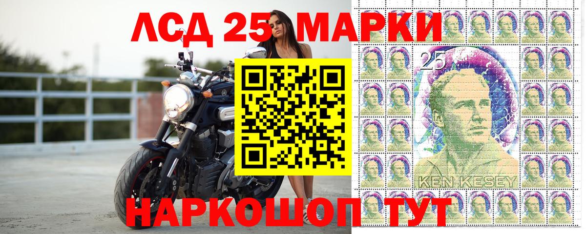 Наркотические марки 1,8мг  Марки 25I-NBOMe  Михайловка  Вход с VPN 