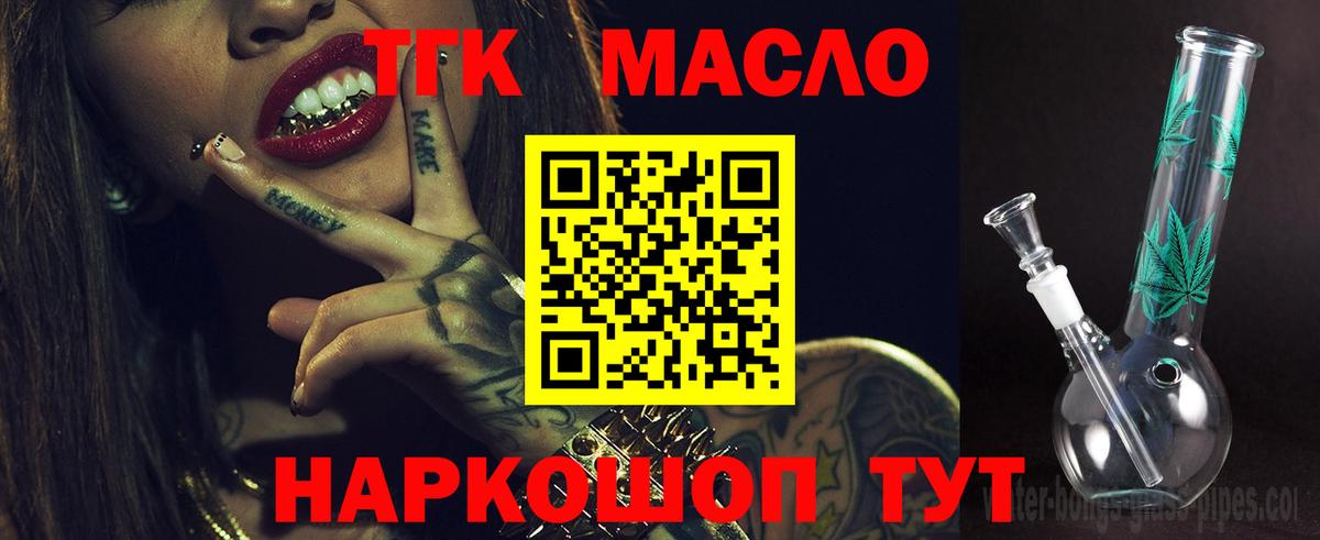Гашиш  Вход с VPN  A-PVP СОЛЬ   ГАШИШ  Меф   Михайловка  Конопля 