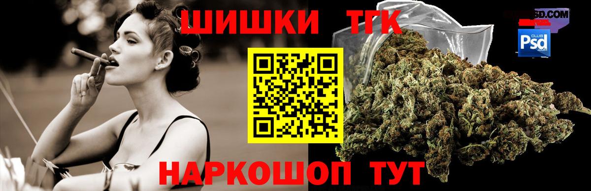 Михайловка  Канабис марихуана  Вход с VPN  Канабис индика  Бошки марихуана индика 