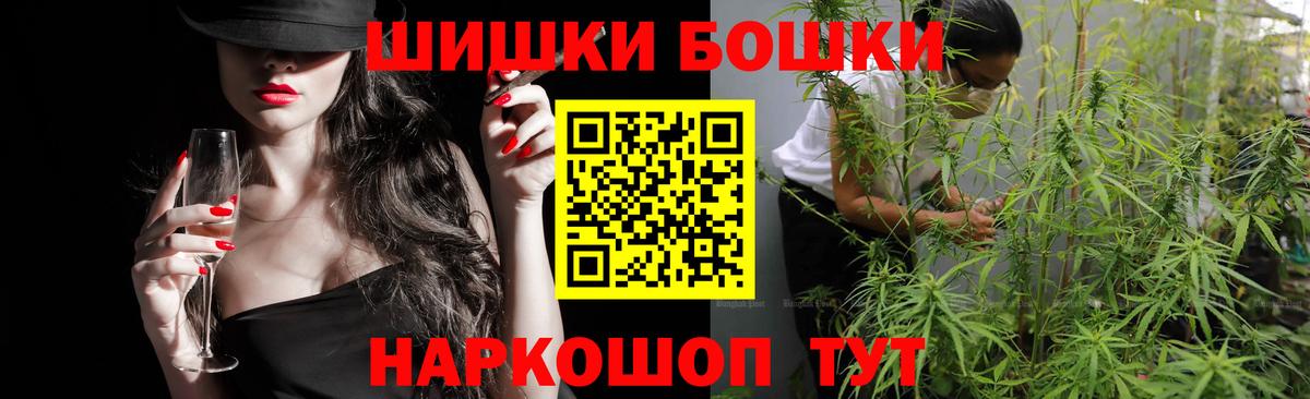 Бошки марихуана сатива Михайловка